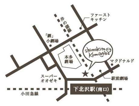 地図画像、下北沢駅南口すぐ、本多劇場手前のビル、半地下